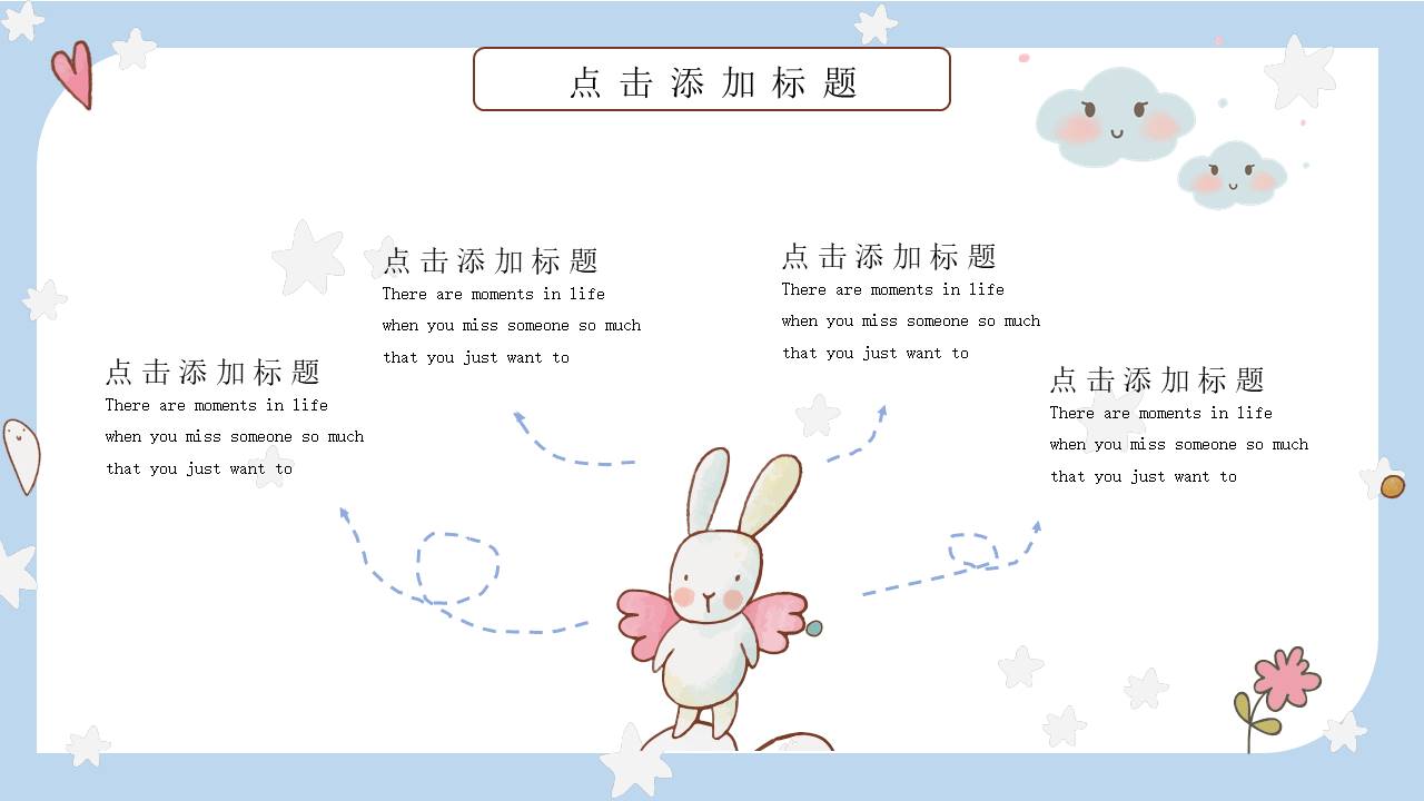 教师课件 (28).pptx